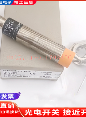 IFM速度检测 DI5020 DI5022 DI5027 DI5021 DI6001 DI602A DI520A