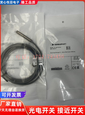 697-01045IMT 8-2B-NS-K3 996-09405IS 48-02 996-09413 IS 58-02