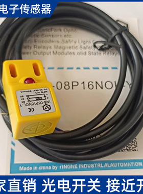 全新ISB-05P16PO-5M INB-08P16NOL-Y POL-6M-Y方形接近开关传感器