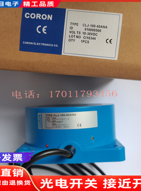 CLJ-E100-60ANA/60ANB/60ANC/60APA/60APB/60APCCLJ-E100防水抗振