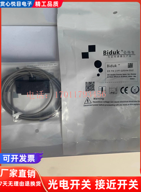 全新必得客接近开关C1PN-Q5010N-O3U5W C1PN-Q5010N-O3U2传感器