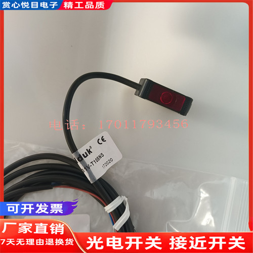 全新 对射方形光电开关PF31V-T10/T15/T25/T60BNS/L/T10BPS传感器