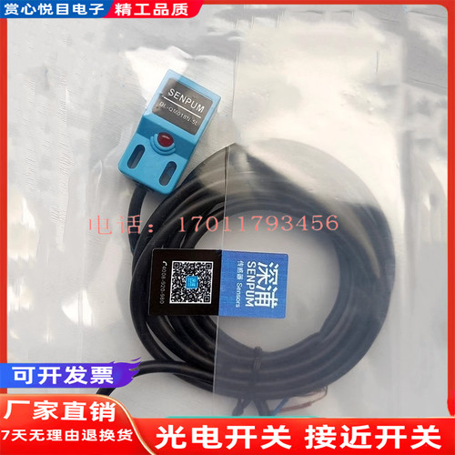 现货 接近开关 DL-QU018MCP QM018MC QM018MP CP QM018C CP-L5-L8