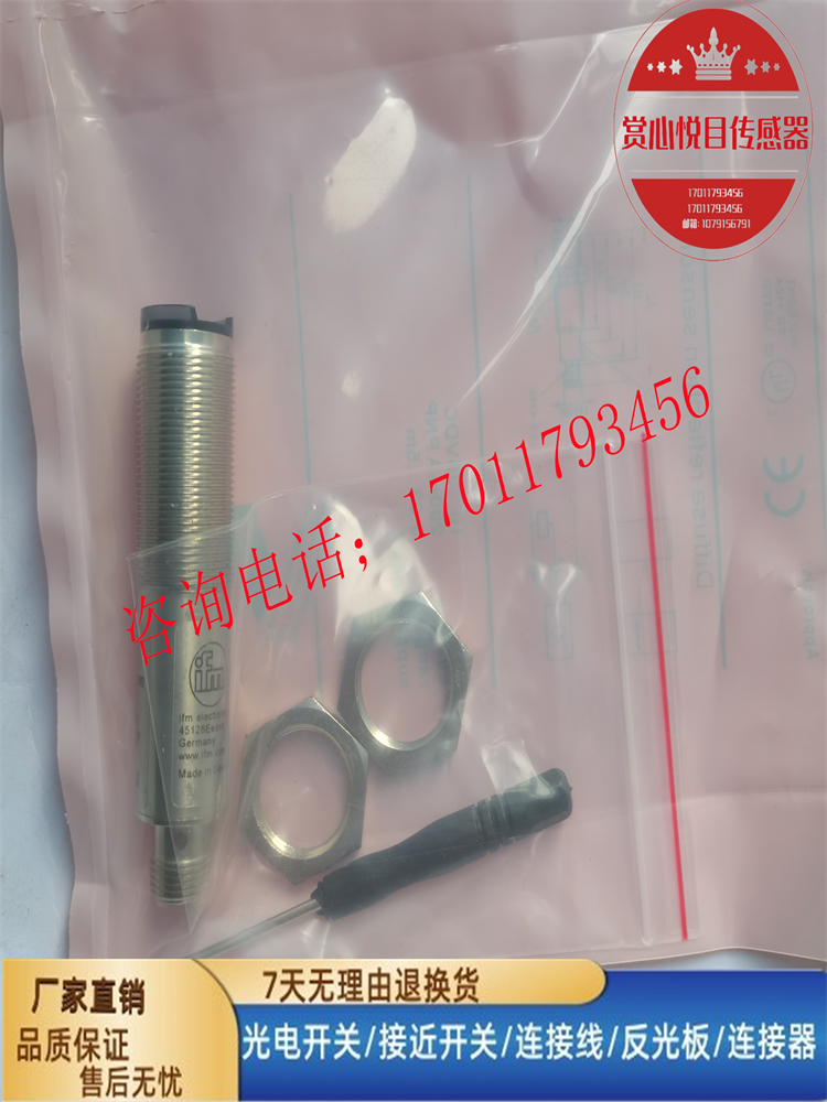 金属光电传感器磁敏全新