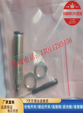 全新光电OGH500/200/OGT500/200 OGP500 /200/300 OGE500/OGS500