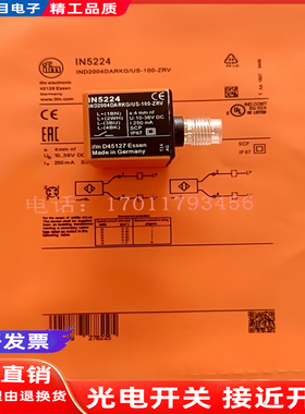 易福门全新现货 传感器 IN5225 IN5224 IN5227 IN5228 质量保证