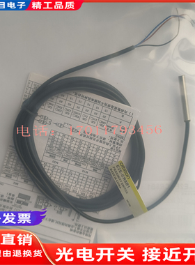 全新接近开关 E2E-CR8C1 E2E-CR8C2 C1C1 CR8B1 E2E-X1C1 X1B1