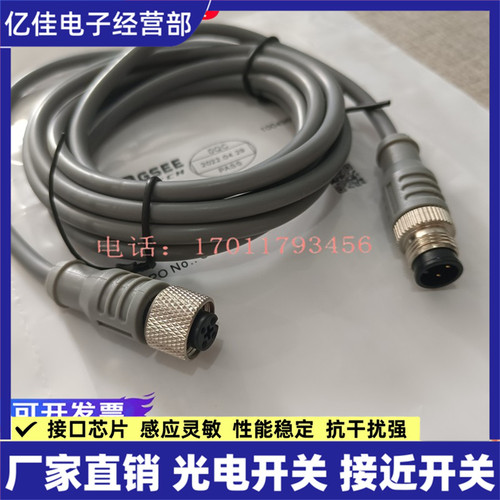 宜科ELCO线CO12.4-2 CBO12.4-5/P C8 CBO8.3 CO12.3 LSB12.4-0/C
