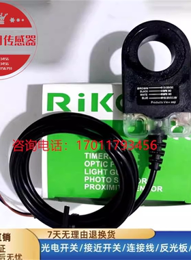 RIKO力科SIR15-KP2穿孔式环形接近开关SIR22-KP2 SIR30-KP2传感器