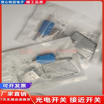 全新现货 SICK光电开关 GL6-P4211  传感器 品质保证