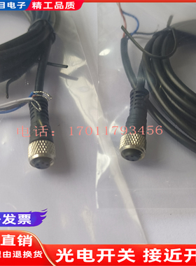 全新现货热销 传感器连接线OP-85497/87632/75722/85502/87633