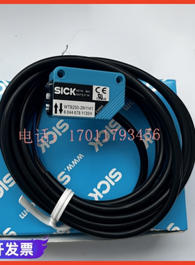 现货光电开关WL8G-N1131/N2131/N2231/P1131/P2231S01/P2231S02