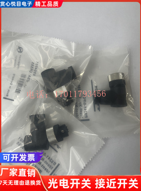 B8241-0 CMBS8141-0 CMBSD8141-0/PG9 BS8251-0 BS8241-0连接器