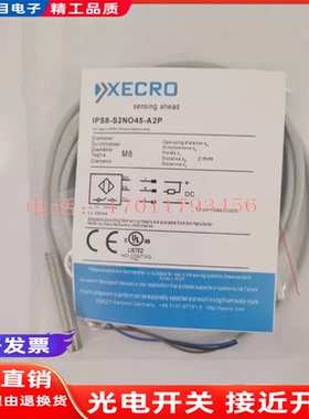 全新现货XECRO超前传感器接近开关IPS8-S2PO45-A2P NO PC传感器