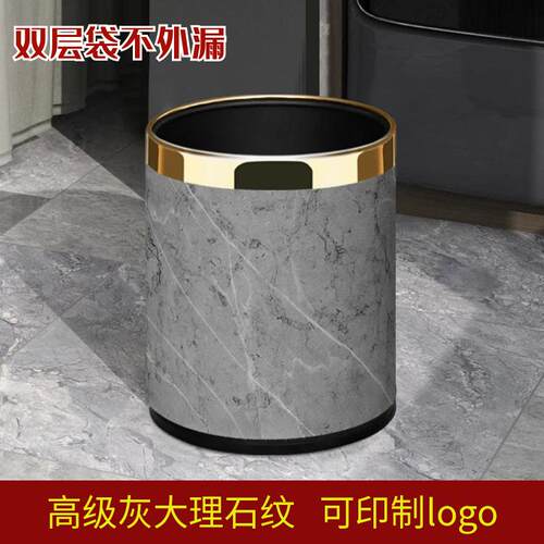 垃圾桶圆形大容量无盖10L