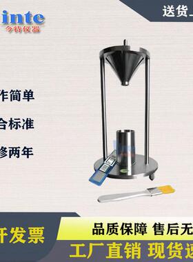 堆积密度测试仪粉末自然堆积密度计GB/T16913.3-2008