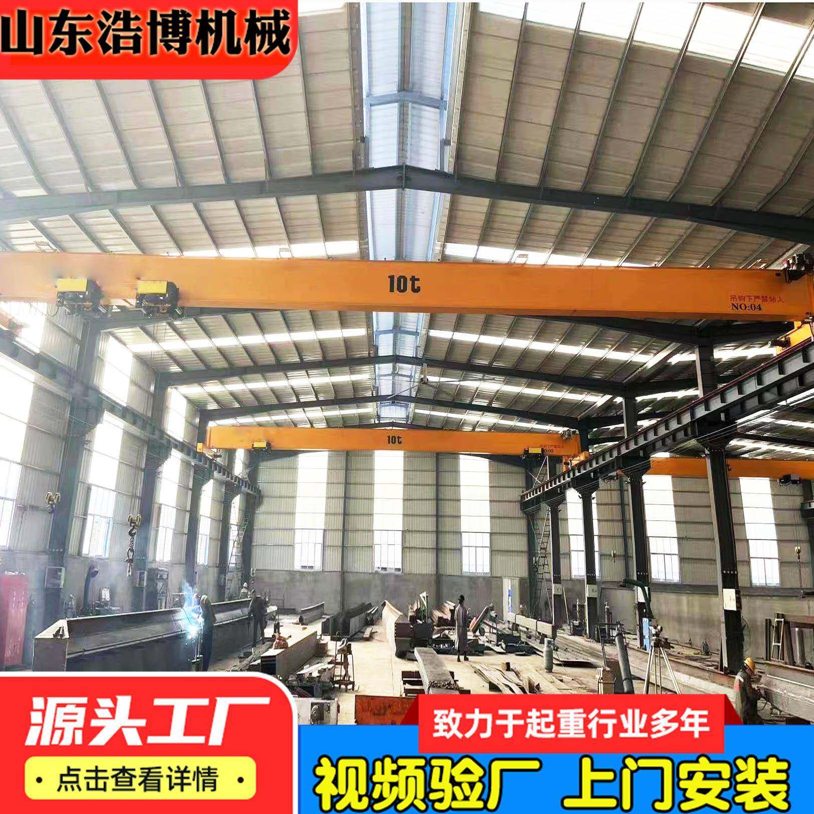 常年供应多规格欧式单梁起重机运行稳定5吨10吨双梁吊车