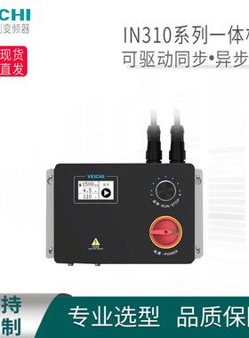 VEICEI变频器工业风扇控制器超静音IN310同步异步通用型工厂直销