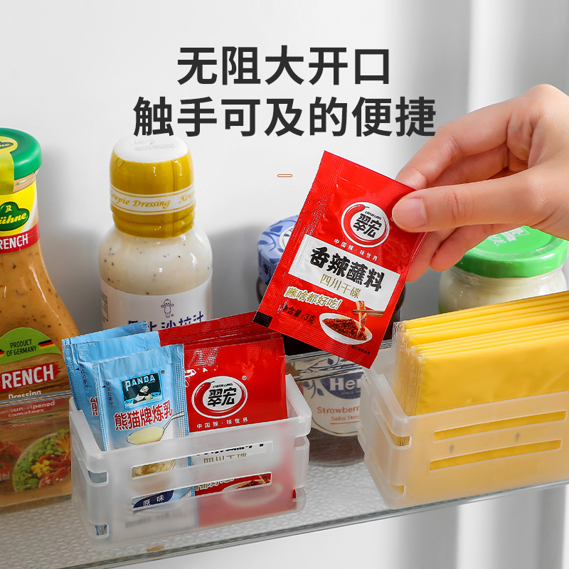 厨房冰箱侧面挂式调料架子储物盒子侧门收纳盒可伸缩分装整理神器