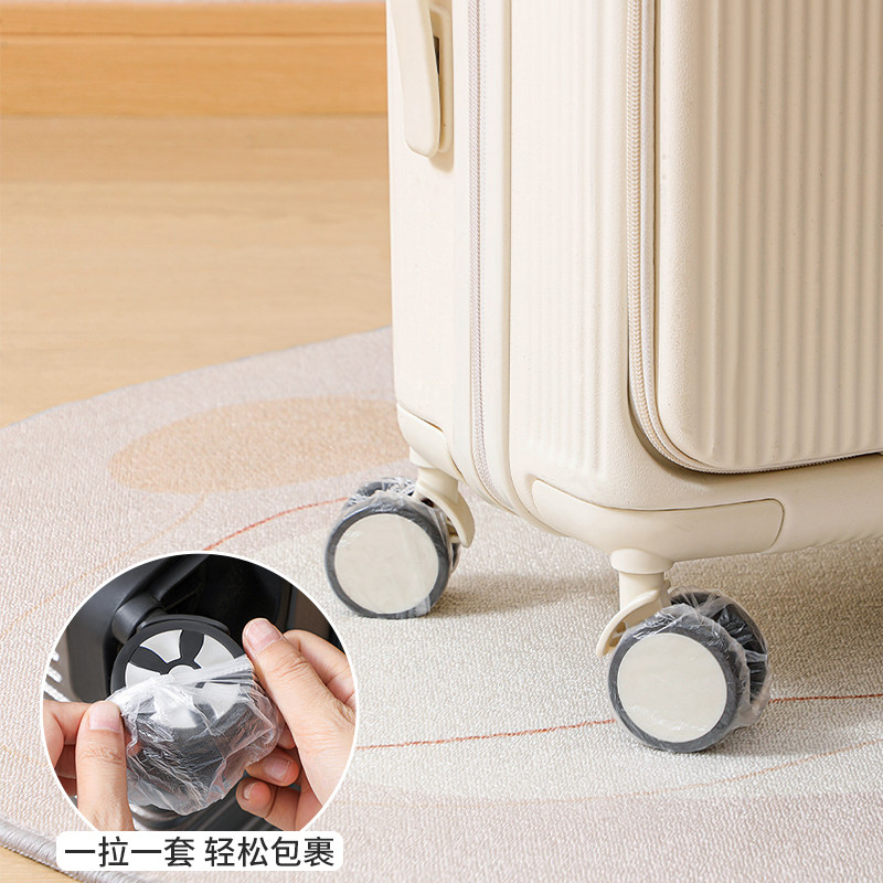 一次性行李箱轮子保护套防脏旅行箱万向轮轱辘收纳防尘脚套轮罩,居家布艺,一次性防尘罩,淘宝优惠券,粉丝福利购,淘宝优惠卷