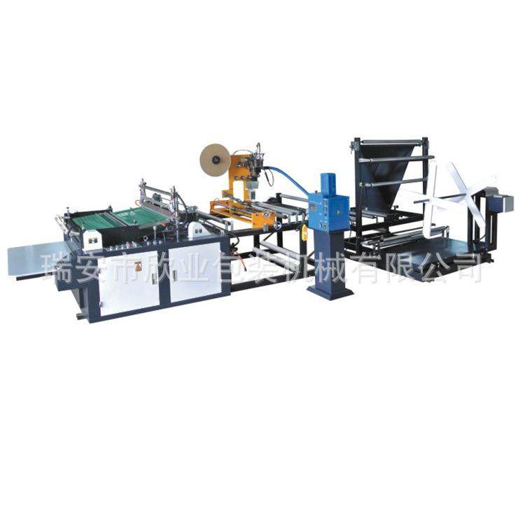 厂家供应XYQB-D气泡膜制袋机含自动喷胶含折边全自动制袋机,五金/工具,制袋机,淘宝优惠券,粉丝福利购,淘宝优惠卷