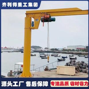 悬臂吊60°旋转悬臂吊起重机1吨2吨吨独臂吊立柱悬臂吊 定柱式
