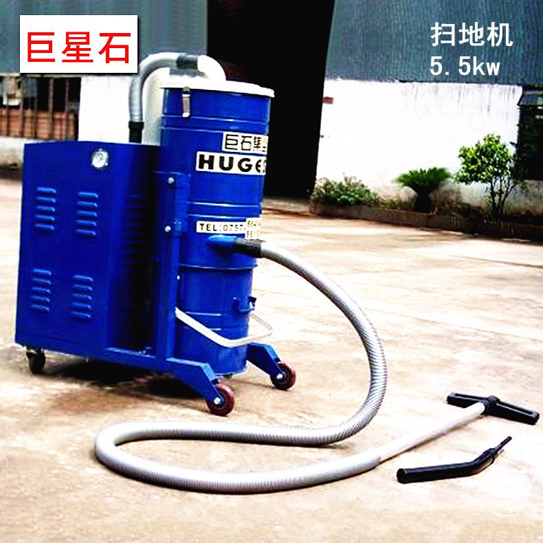 车间无尘扫地吸尘机定点清理工业碎屑大功率地面粉尘除尘器5.5kw