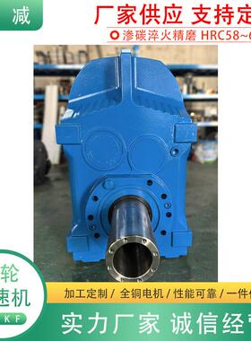 F77F87F97减速机三相六级电动机斜齿平行轴式卧式硬齿面减速电机