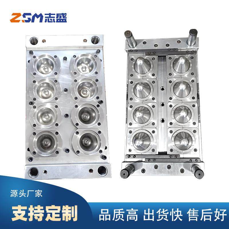 8腔专业瓶胚模具塑料瓶胚模具厂家直销瓶胚模,橡塑材料及制品,泡沫塑料模型/模具,淘宝优惠券,粉丝福利购,淘宝优惠卷