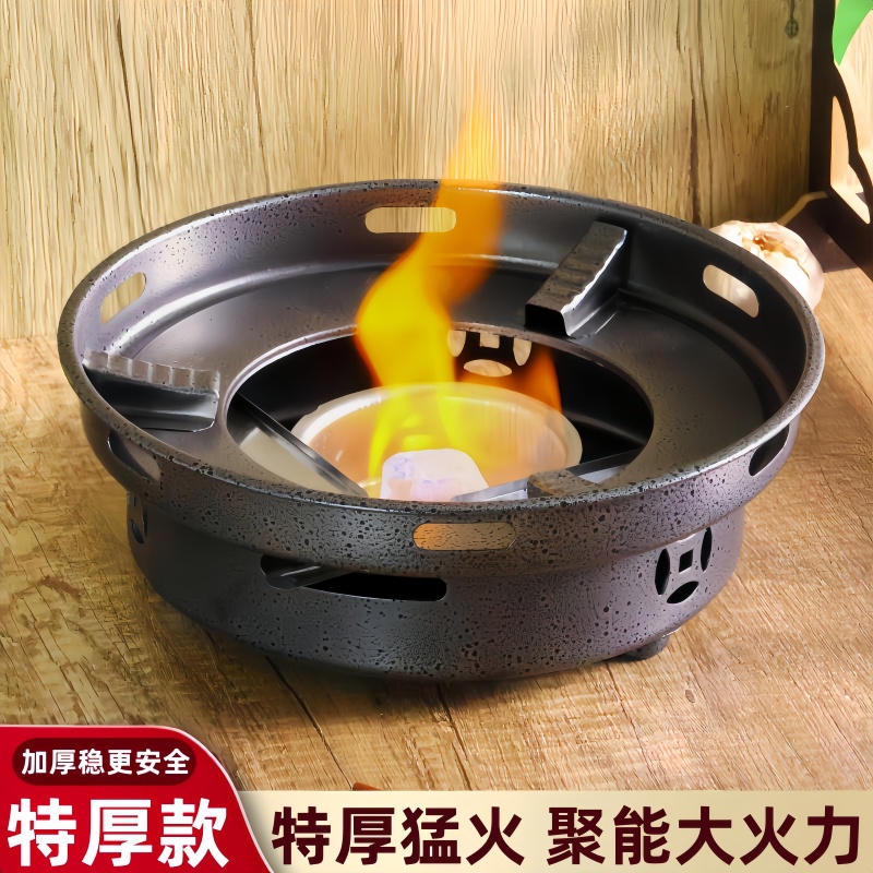 防风固体液体酒精炉家用商用饭店宿舍干锅火锅炉户外便携式小锅仔