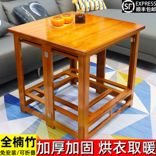 楠竹烤火桌家用折叠正方形取暖桌子湖南冬季多功能烤火架茶几餐桌