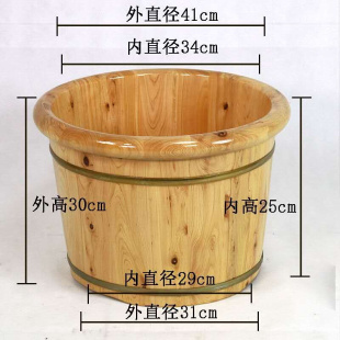 30高香柏木足疗泡脚r木桶家用实木洗脚盆过小脚保温足浴桶