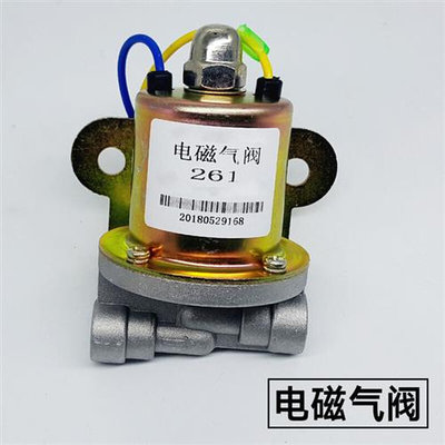 251货车电磁气阀开关12V 24v纯铜排气制动 熄火气喇叭261 刹车阀