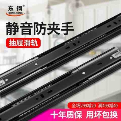 抽屉三节轨阻尼缓冲轨道滑道电脑桌键盘托架导轨橱柜滚珠滑轨c8
