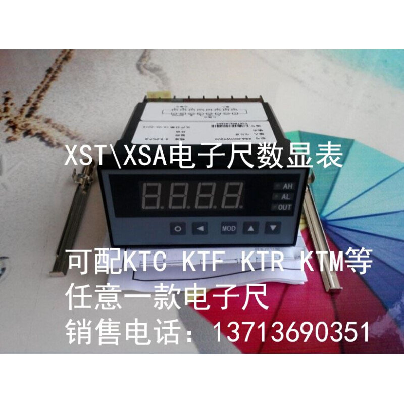 位移传感器显示仪表XST/XSA-CH1WVO电子尺电阻尺数显表控制器