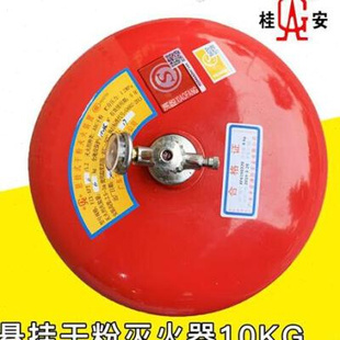 自动灭火器桂公斤乾安自温控粉平悬挂爆安hc式 10球 灯厂宫68新品