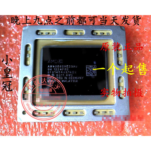 AM5545SHE44HJ AM4557DFE44HJ AM4355SHE23HJ全新原装一个130元-封面