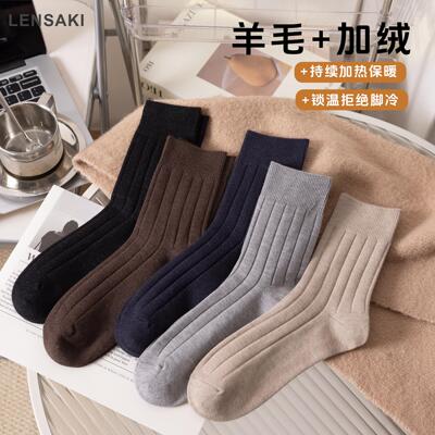 【清】手工拉绒加绒男女冬季加厚中筒袜子保暖锁温抗寒长袜