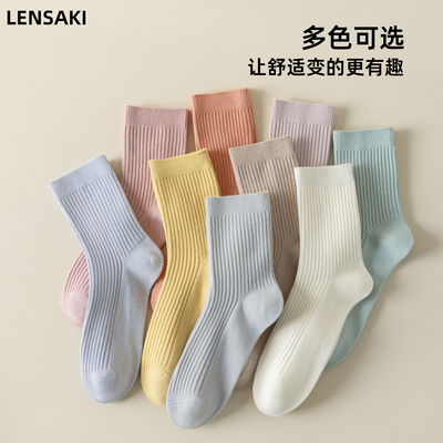 秋冬双针女士经典中高筒棉袜百搭吸汗抗菌防臭袜子