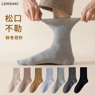 【松口袜】男女双针纯色松口棉袜舒适吸汗中筒松口不勒脚袜子