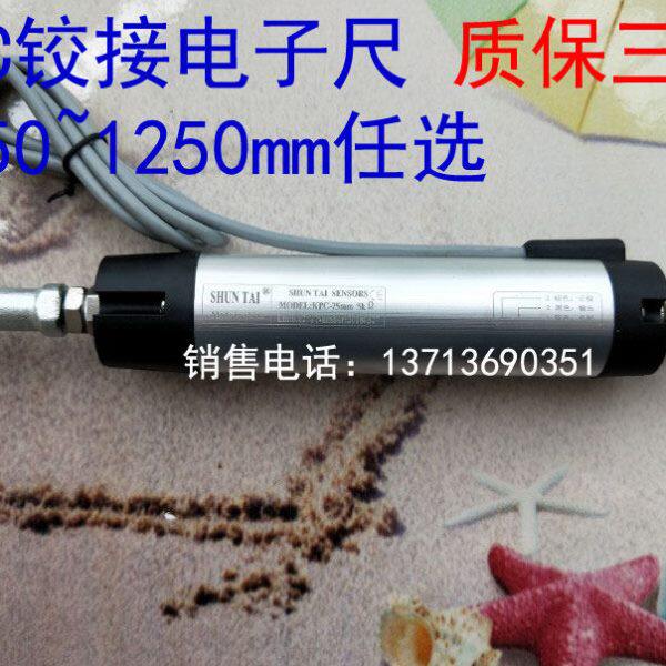 -   50450 40电子尺5位移传感器0mm 50 360K37 75预应力铰接PC442