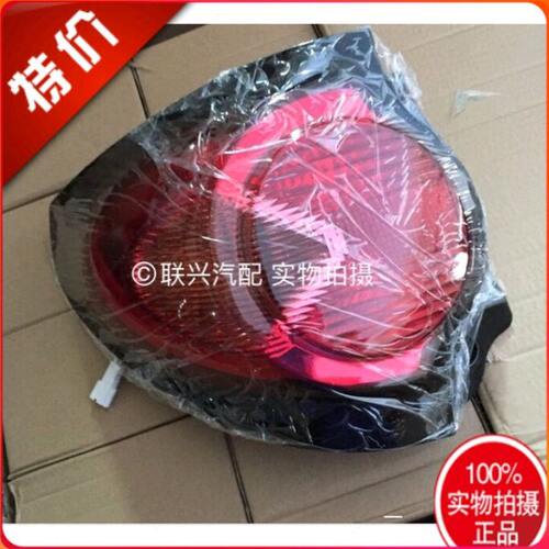 长安组合倒车灯迷你大灯总成 奔奔刹车灯后尾灯mini奔奔后尾灯