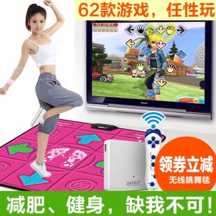 手足跑步单人瘦身无线跳舞毯蹈体感瑜伽跳舞机家用男女电视接口舞