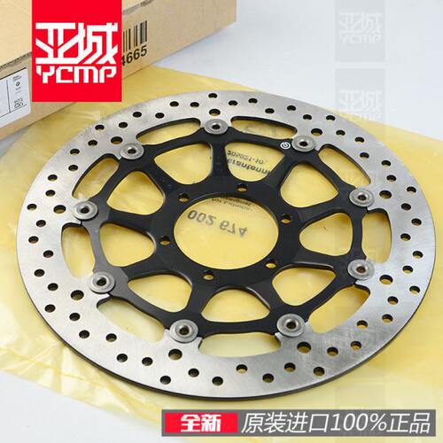 0原厂刹车盘S10RMR前 前刹车 鲍鱼0全新R新款R0刹车盘10碟后0