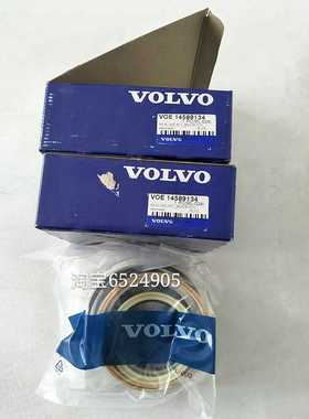 VOLVO沃d尔沃EC240BLC大臂油缸修理包VOE14589134挖掘机油封套件