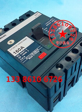 塑壳断路器3VT8216n-1AA03-0AA0 160A 空气开关3VT160N