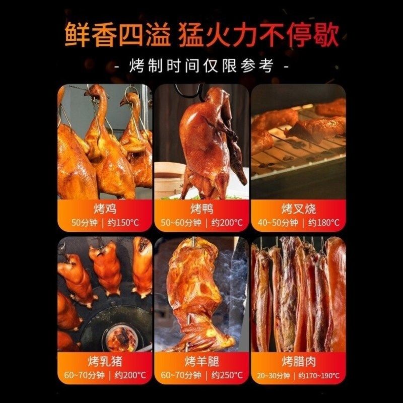 木炭烤鸭b炉商用燃气烤鸭炉不锈钢烤鸡加厚保温吊炉烧鹅炉烤肉烧,清洗/食品/商业设备,烤禽炉/烤鸭炉/烤鸡炉,淘宝优惠券,粉丝福利购,淘宝优惠卷