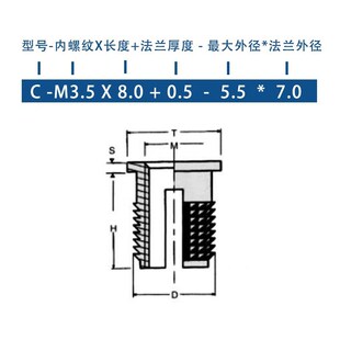 开槽冷压铜螺母M2.5M3M4M5M6M8内外牙倒刺法兰面U膨胀螺纹滚花镶