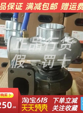 JCD江淮朝柴引擎HFC4DF1-2KD2涡轮增压器原厂配件