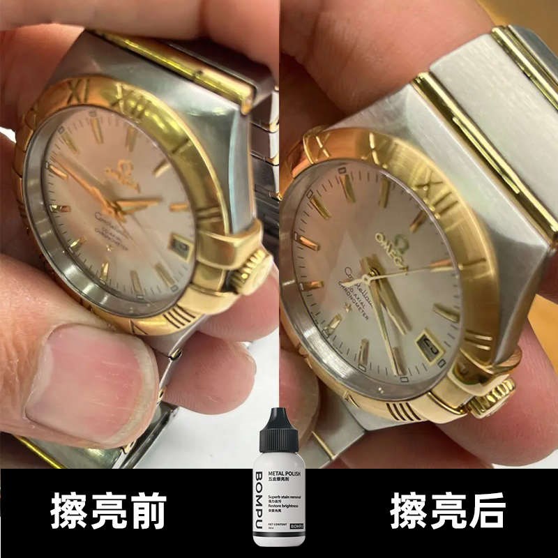 手表抛光布划痕i修复金银属去氧化除锈擦亮剂不锈钢打磨翻新清洁